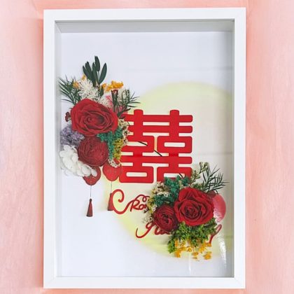 Wedding Double Happiness Preserved Flower Frame