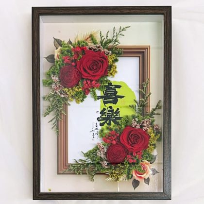 “喜樂” Preserved Flower Frame Art