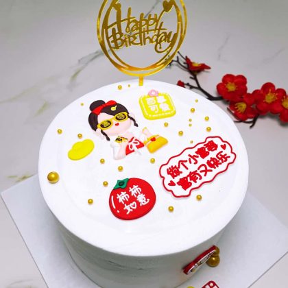 Custom Cartoon Birthday Cake