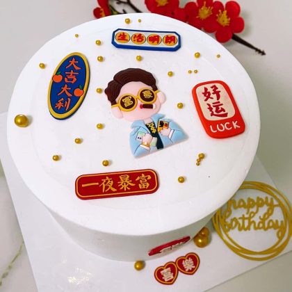 Fortune & Luck Birthday Cake
